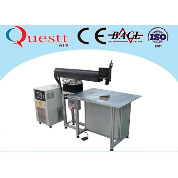 Quality Golden Laser Cavity Fiber Laser Welding Machine 1070Nm Wavelength With Color LCD for sale