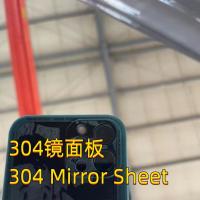 China 8K Mirror JIS G4305 SUS304 Cold Rolled 304 Stainless Steel Sheet 1.0*1219mm For Industrial Use factory