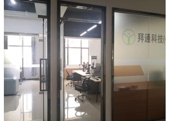 China Factory - Foshan Byetone Health Tech. Co., Ltd.