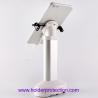 China COMER cell phone desktop security alarm stand with mechanical adjustable metal clamp factory