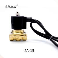 China Brass 24V Solenoid Underwater Valve 1/2 inch Electric Water Valve factory