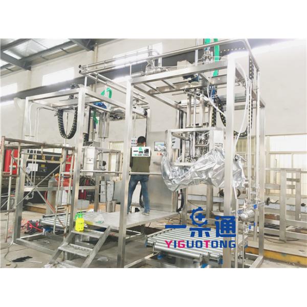 Quality 5l/20l/200L Passion Fruit Juice Packaging Machine / Bag In Drum Aseptic Filling for sale