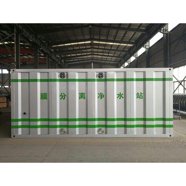 Quality Integrated Wastewater Treatment Equipment Mbr Module With MBR Treatment Process for sale