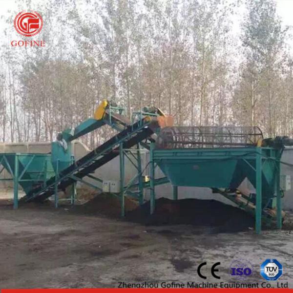 Quality Powder Organic Fertilizer Production Equipment With Strong Adaptability for sale
