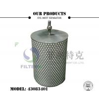 China Demister Performance Oil Filter , Centrifugal Air Compressor Vacuum Oil Filter for sale