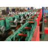 China Quick Change Size Ladder Type Cable Tray Forming Machine Punching Holes factory