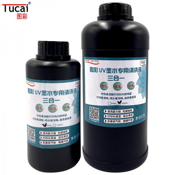 Quality Printing Head UV Ink Cleaning Solution Liquid LED UV Ink For Epson KONICA  Ricoh for sale