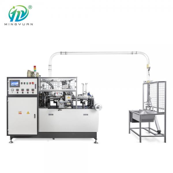 Quality Hot Drink Fully Automatic Paper Cup Making Machine 80 Pcs / Min CE SGS Standard for sale