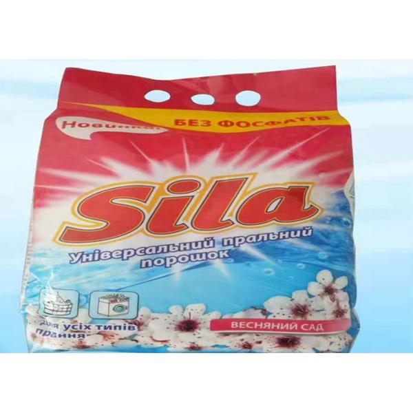 Quality Highly Active Formula Washing Detergent Powder For Removing Dirt And Stains for sale