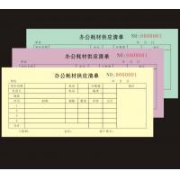 China rent receipt book, Carbon Copy Invoice Pads, restaurant receipt book, Custom Receipt Books factory