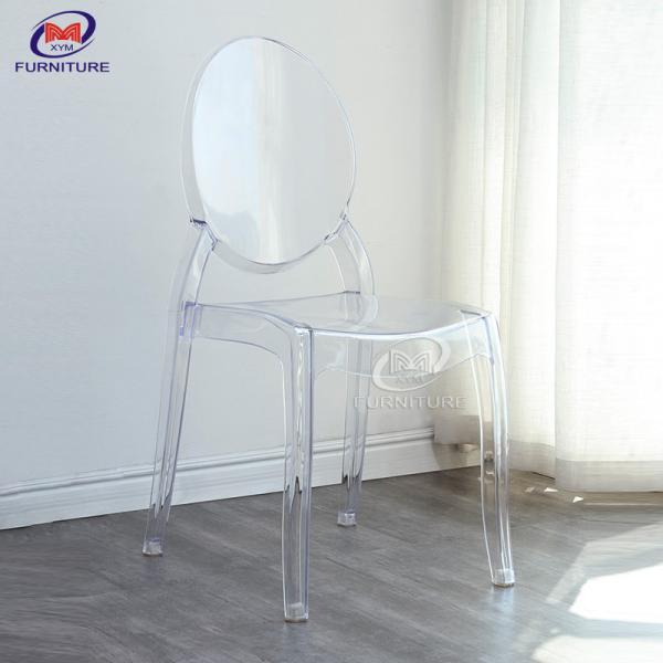 Quality Commercial Armless Ghost Resin Chiavari Chairs 250KG Load Capacity For Wedding Hall for sale