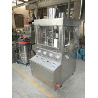 Quality Stable Performance Pill Compressor Machine / Rotary Press Machine for sale