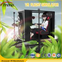 China Rich Content Virtual Flight Simulator , Arcade Flight Simulator Easy Maintain factory