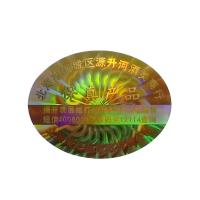 Quality Security 3D Holographic Stickers Printer Laser Custom Logo Hologram Stickers for sale