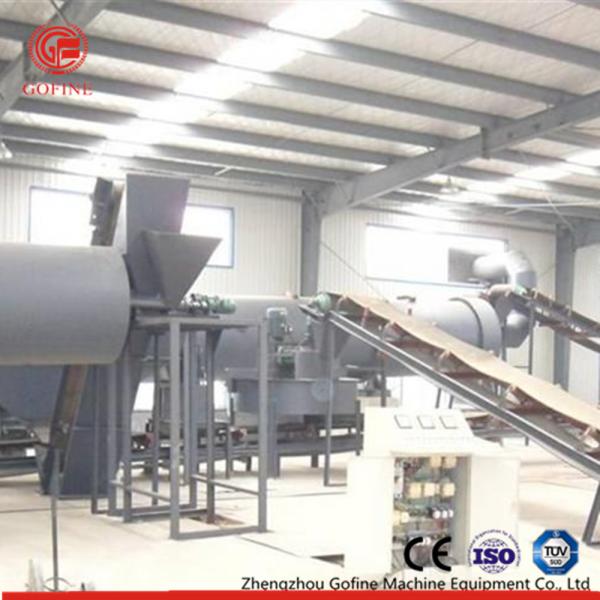 Quality Animal Waste Garbage Organic Fertilizer Production Machine High Efficiency Multifunctional for sale
