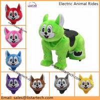 China Hot Selling Battery Operated Electrical Animal Coin Rides Coin Operated Kiddie Rides factory