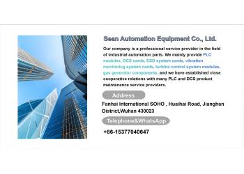 China Factory - Wuhan Sean Automation Equipment Co.,Ltd