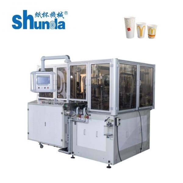 Quality High Speed Small Paper Coffee Cup Making Machine Disposable Coffee And Tea Cup Forming for sale