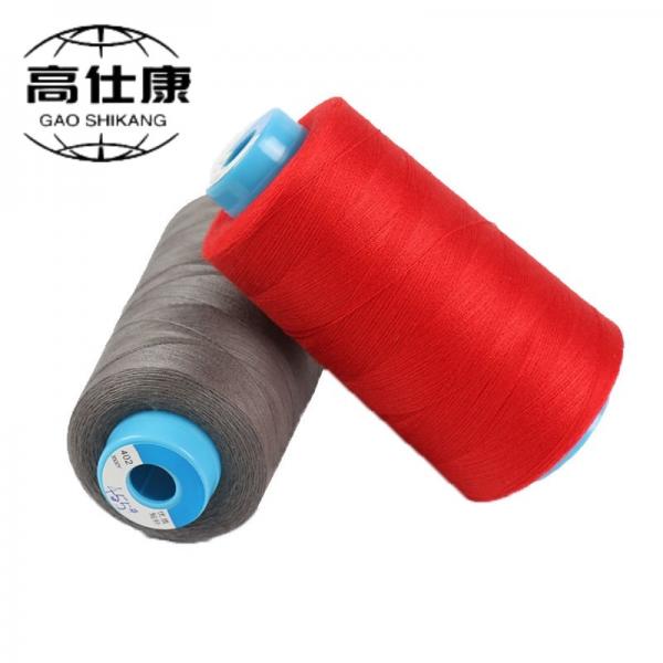 Quality Ne40/2 Red Vortex Spinning Flame Retardant Yarn Knitting Fire Resistant for sale