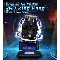China King Kong Virtual Reality Shooting Simulator 500KG 9D 360 Degree VR Chair factory