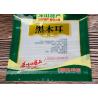 China Zipper Self Sealing Snack Food Packaging Bags For Black Fungus / Mushroom factory