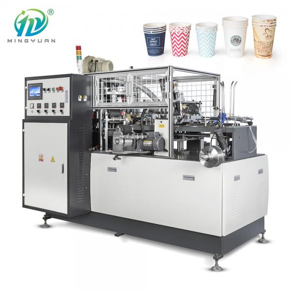 Quality Hot Drink Fully Automatic Paper Cup Making Machine 80 Pcs / Min CE SGS Standard for sale