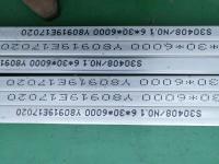 China AISI 304 316L Stainless Steel Flat Bars Slit From Strip Cut To Length factory