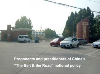 China Factory - BILON HEAVY INDUSTRY (GUANGZHOU) CO.,LTD