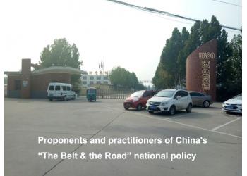 China Factory - BILON HEAVY INDUSTRY (GUANGZHOU) CO.,LTD
