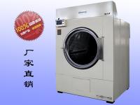 China The computer control industrial drying machine（Steam industrial drying machine） factory