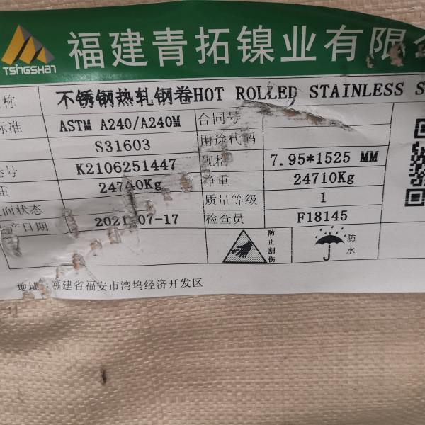 Quality ASTM A240 SS316L TP316L Stainless Steel Plates 2000*6000mm Floor / Corrosion for sale