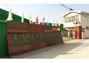 China Factory - Changzhou Greencradleland Macromolecule Materials Co., Ltd.
