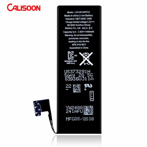 Quality Rechargeable Lithium Battery For Iphone Lithium Polymer Battery for sale