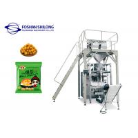 China Factory Wholesale Full Automatic Beans Sugar Rice Granule Packing Machine factory