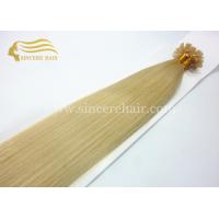 China 24 Pre Bonded Hair Extensions U Tip for sale - 24 1.0 G Blonde Italian Keratin Pre Bonded U Tip Hair Extension on Sale for sale