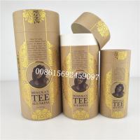 China Biodegradable Cardboard Paper Box Packaging Customized Logo With Gold Stamping factory
