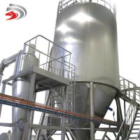 China 500kg/H Spent Brewers Beer Yeast Dryer Machine Centrifugal Atomizer 380V factory