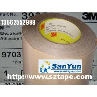 china 3M9703 conductive adhesive punching / gum / die