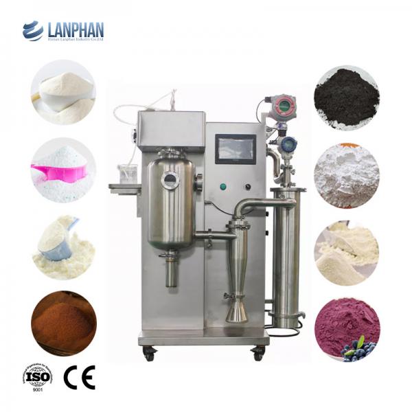 Quality Rotary Centrifugal Spray Dryer Machine For Milk Powder Liquid for sale