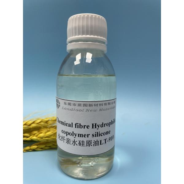 Quality 90% Hydrophilic Copolymer Silicone Oil For Chemical Fibre Pale Yellow Transparent for sale