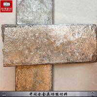 China AlCu30 AlCu50% Smeltings Additive Aluminum Copper Master Alloy factory