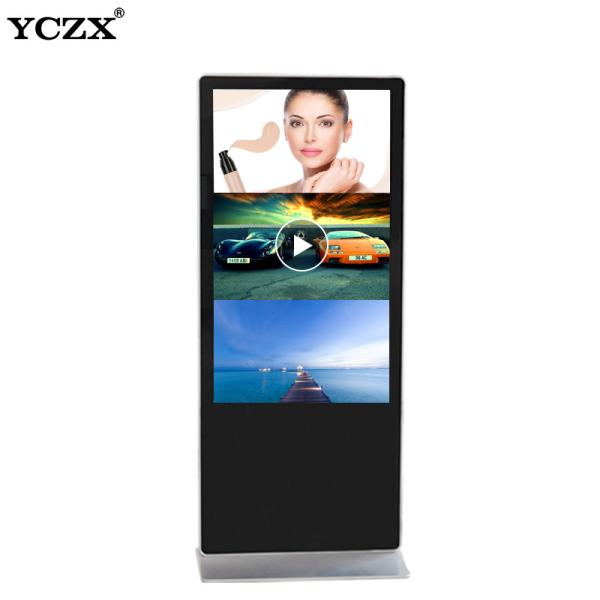 Quality Stand Alone LCD Android Digital Advertising Player Commercial Smart Display for sale