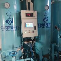 China SCFM Small Unit Medical PSA Oxygen Gas Making Machine With ISO9001 factory