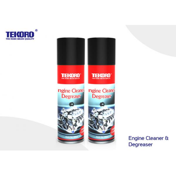 Quality Engine Cleaner & Degreaser For Lawn Mowers / Garage Floors And Tools / Marine Machinery for sale