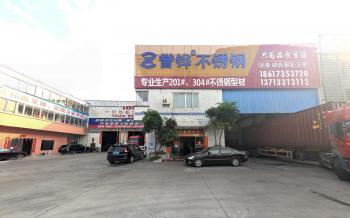 China Factory - Foshan Nanhai Yuhua Hardware Products Co., Ltd.