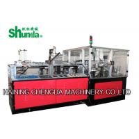 China Fully Automatic Disposable Liquid Paper Cup Packing Machine 70-80pcs/Min factory