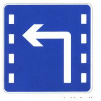 China Rectangle Single Lane Driving Direction Sign Blue Color Traffic Sign Sheet Outdoor Alumium Plate for sale