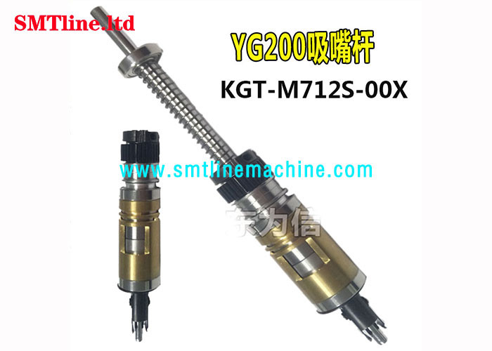 China KGT-M712S-A0X SMT Spare Parts Yamaha Yg200 Shaft Lightweight 1 Year Warranty factory