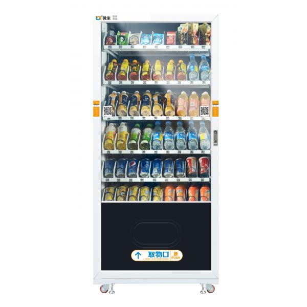 Quality 24 Hours Self Service Hot Selling Automatic Vending Machine, IoT vending machine, Internet vending machine, Micron for sale