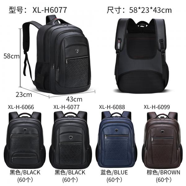 Quality Notebook Business Casual Backpack PU Leather 23 Inch Travel And Leisure Backpacks for sale